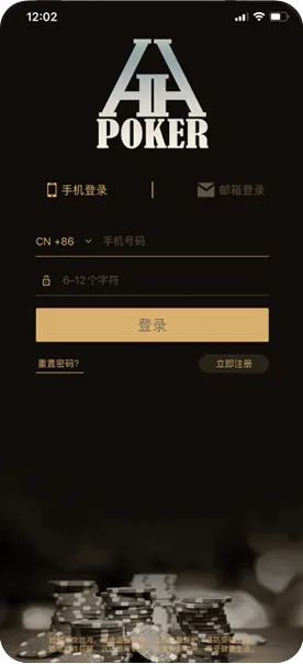 德扑圈24小时客服